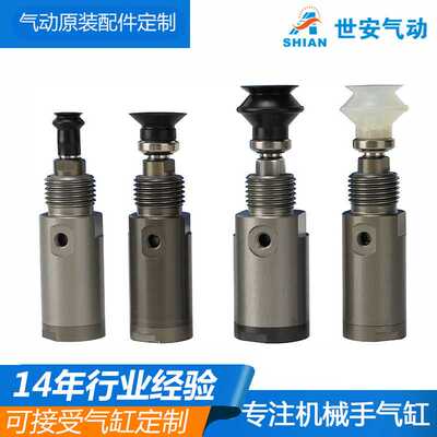 TWSA迷你型带吸盘气缸真空气缸VAC-16-15-ZP10BS纸张吸附移位真空