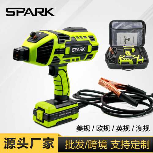 点焊机手持式电焊机家用220V南美110v小型迷你便携一体式