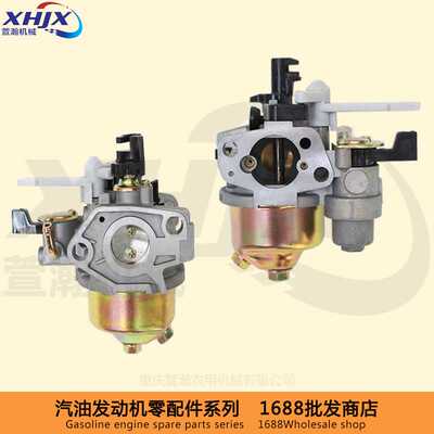 汽油机发电机化油器配件 1P651P68E43152154F168F170F173F188F190