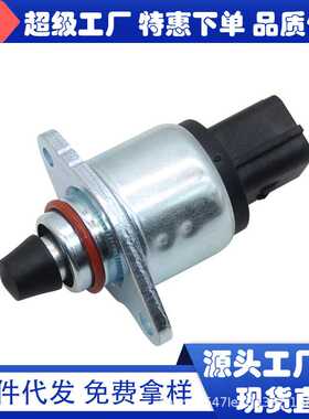 怠速阀 怠速马达怠速控制阀22650-AA192 适用于斯巴鲁 森林人汽车