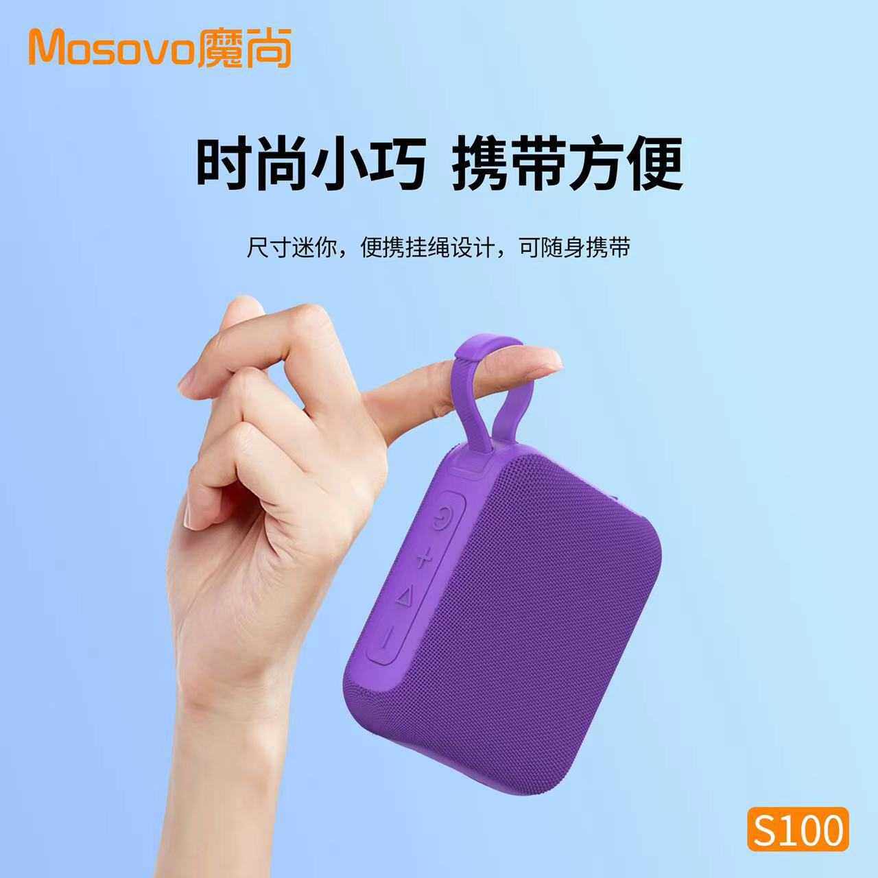 新款GO4便捷式 布艺户外插卡小型音响创意迷你低音炮礼品音箱