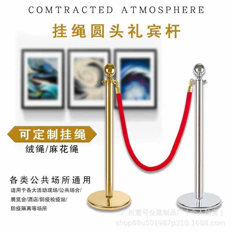 礼宾杆挂绳礼宾柱不锈钢栏杆一米线护栏银行排队警戒线迎宾柱麻花