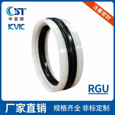 活塞密封KVK密封件RGU工程机械密封件液压与气动密封件O型圈