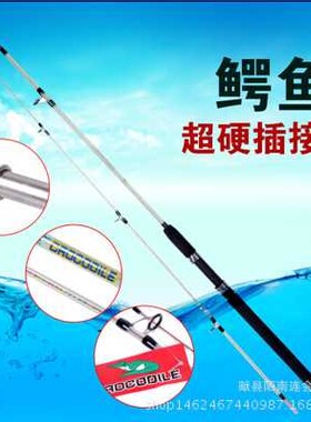 鳄鱼玻璃钢实心插接杆 路亚竿 海竿 抛竿 大物狂拉 锚杆 鱼竿
