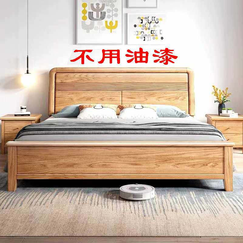 红橡木实木床北欧1米8主卧双人大床原木木蜡油简约1米5收纳橡木床