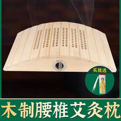 实木背部家用艾灸底座艾灸盒艾条艾柱督脉木制箱龙骨灸