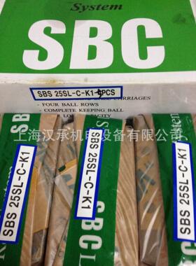 现货供应韩国SBC直线导轨滑块SBS25SL 原装正品 值得信赖