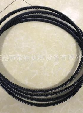 螺杆空压机皮带 齿形三角皮带XPA1030 1040 1150 1332 1357