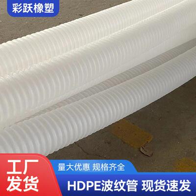 工业排雨D水管密度排污管波纹管道HPE波纹管厂高家