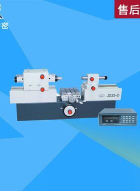 sinpo新天光电测长机JD-25-D C H 数字式测长仪 卧式测长仪