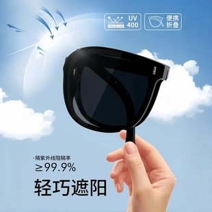 日本原装 9250 进口折叠偏光太阳镜防刺眼潮流防紫外线折叠墨镜HMR