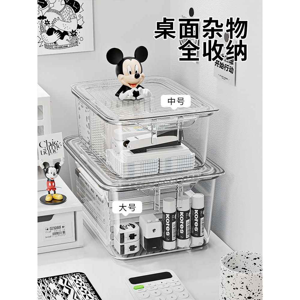 桌面收纳盒亚克力透明防尘带盖整理箱办公室桌文具书桌小杂物盒子