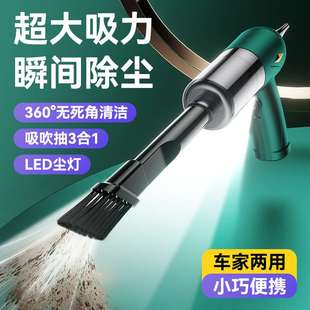 带灯吸尘器车载无线吹吸两用家用小型迷你汽车大功率大吸力跨境