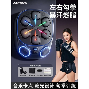 智能音乐拳击机拳击靶家用拳击训练器材电子音乐拳击靶 2025新款