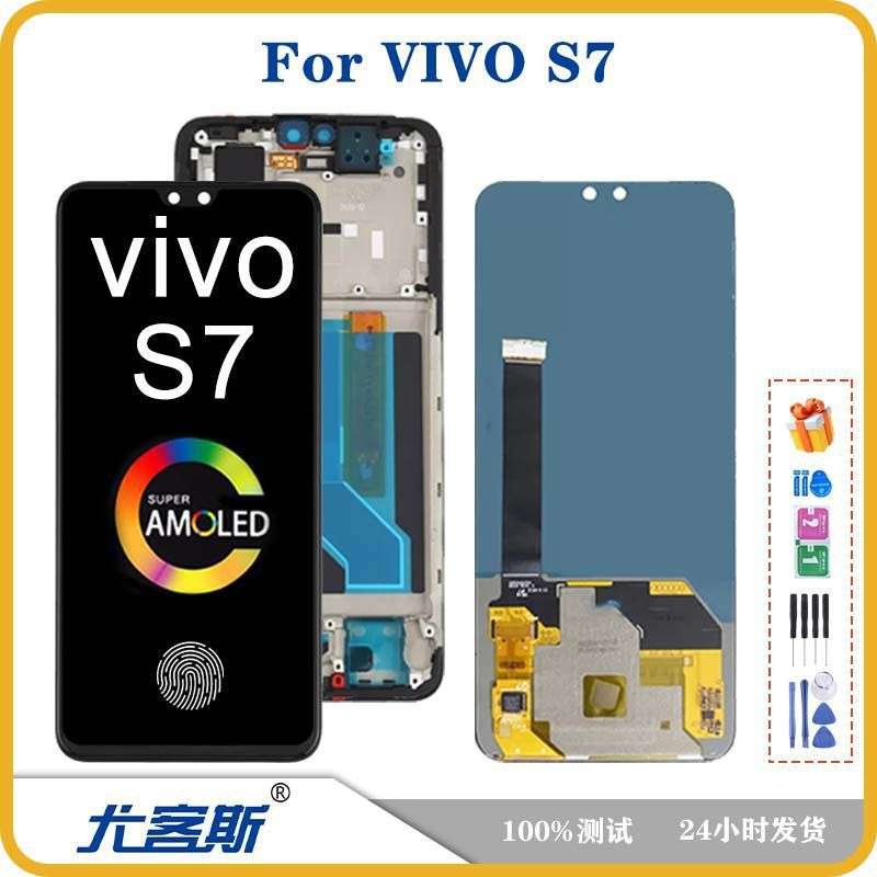 适用 Vivo S7 屏幕总成原装液晶显示内外一体屏LCD