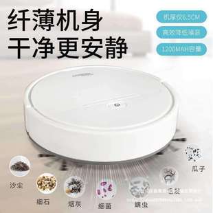 扫地机器人智能家用全自动扫地拖地擦地机三合一体清洁吸尘器
