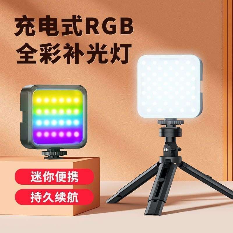 手机补光灯拍照专用迷你便携超长续航拍照拍视频美颜led口袋灯批