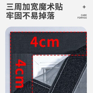 磁吸窗纱家用自粘纱门沙窗纱窗网免打孔 魔术贴全磁条防蚊门帘自装