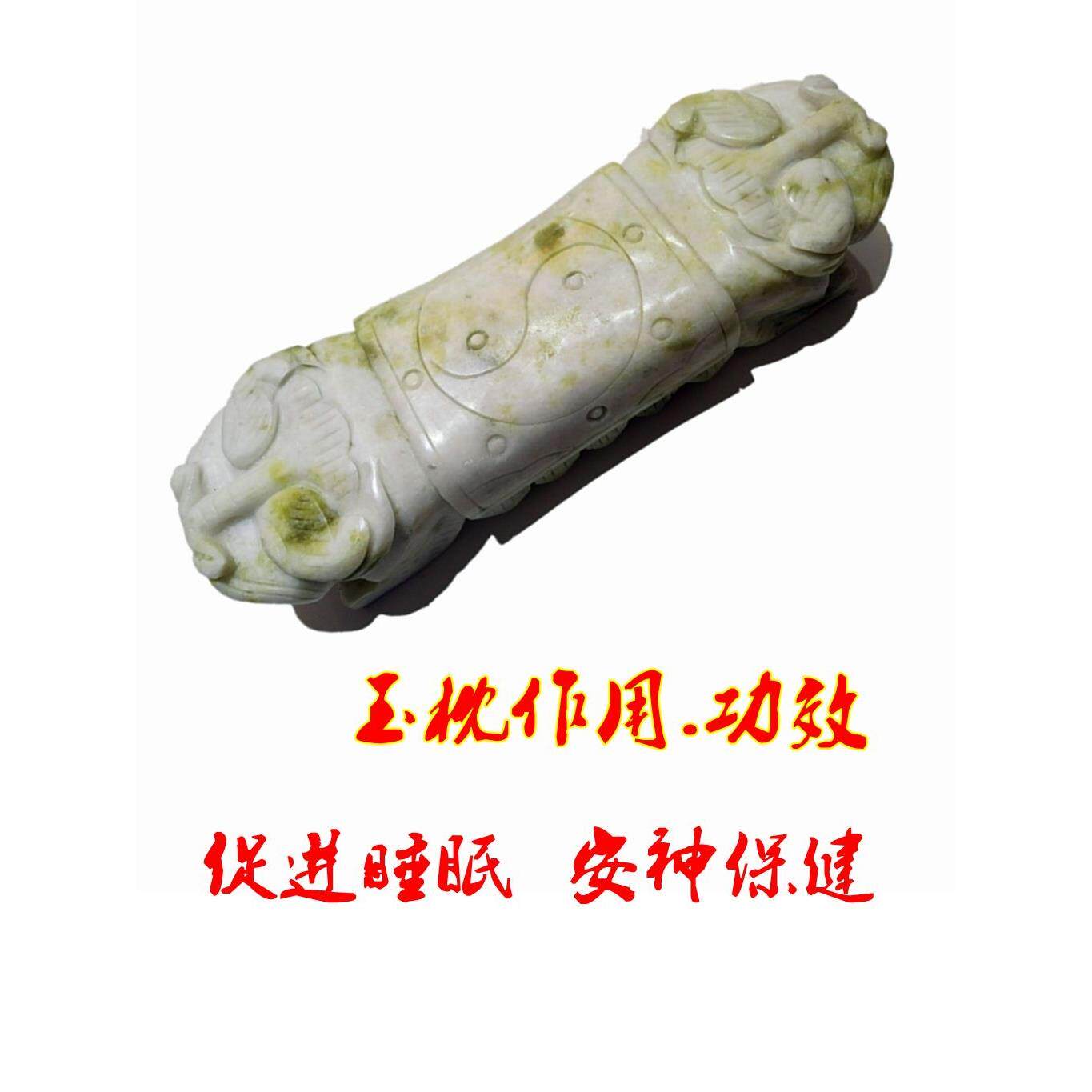 蓝田玉天然玉老人石头硬凉宫廷虎头功能枕枕睡眠颈椎助枕头枕护颈