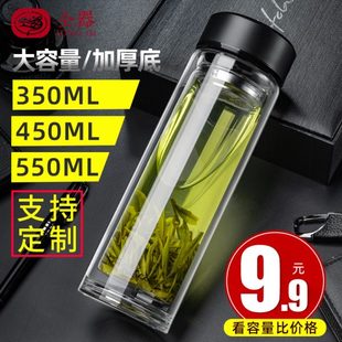 家用士水杯便携过滤网隔热茶杯专用泡茶杯带盖双层玻璃杯杯子男女