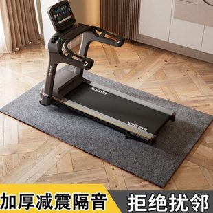 动感单车跑步机防震健身椭圆机家用加厚地垫音隔音减震地毯吸运动
