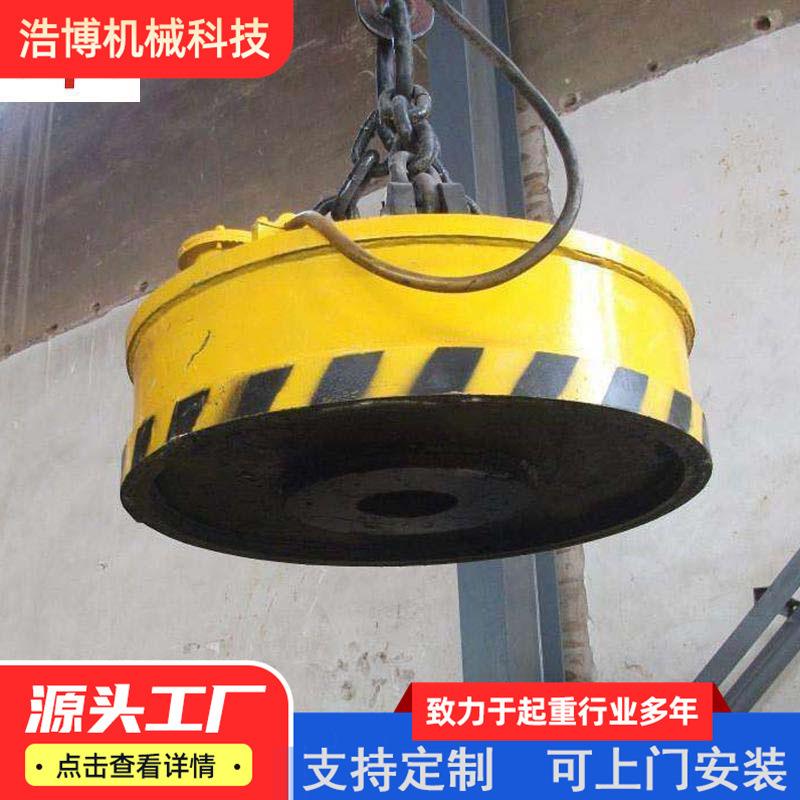 龙门吊吊装配件圆形电磁铁废铁废钢起重设备1-10吨电磁吸盘