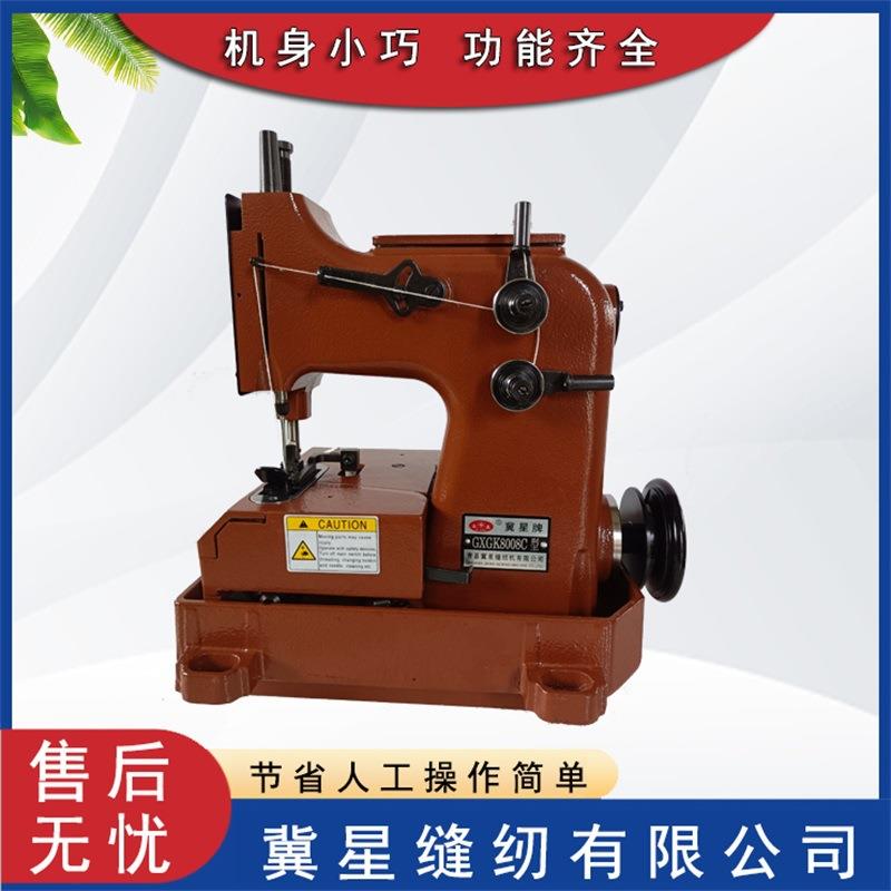 GK8008C单线链式自动供油缝口机上下送料高速编织袋缝纫机