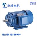 160M 廠家供應(yīng)YE2 4極11W三相電動機(jī)銅芯380V三相電機(jī)現(xiàn)貨