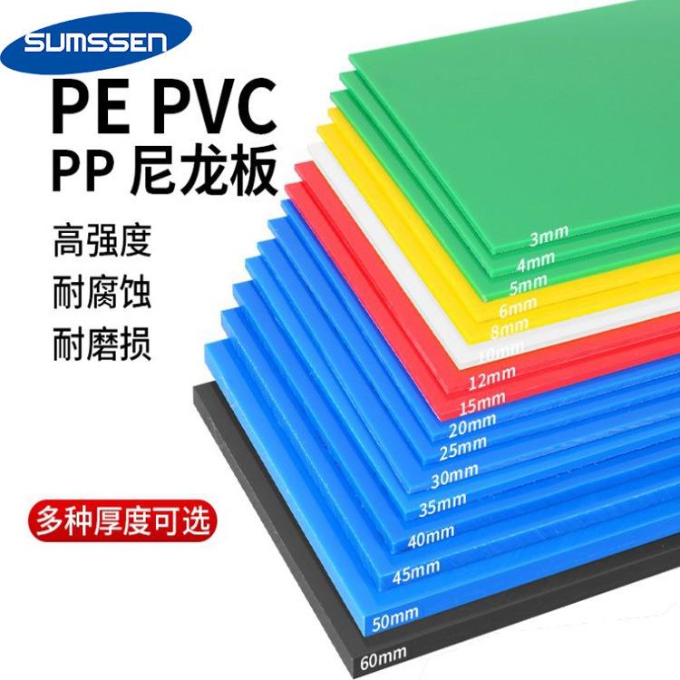 耐磨超高分子量聚乙烯高光泽抗冲击整张加工水箱塑料板材PP板厂家