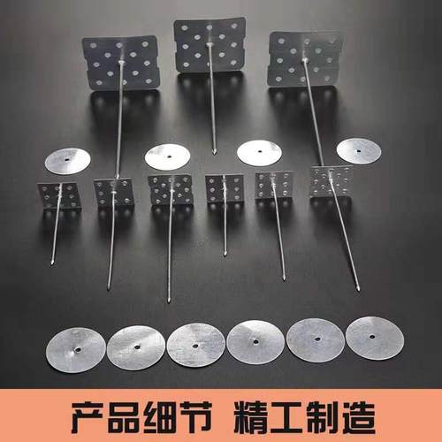 铝制保温钉外墙可用保温钉铝制内墙保温钉挂片金属保温锚固钉