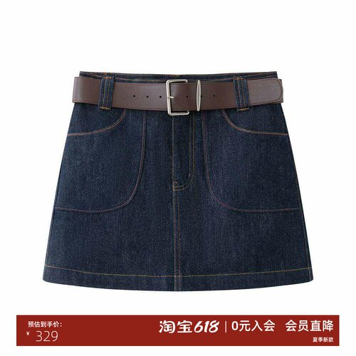 夏款包臀A字短裙牛仔半裙