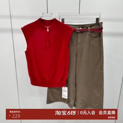 2026春红半拉链针织马甲裤子套装