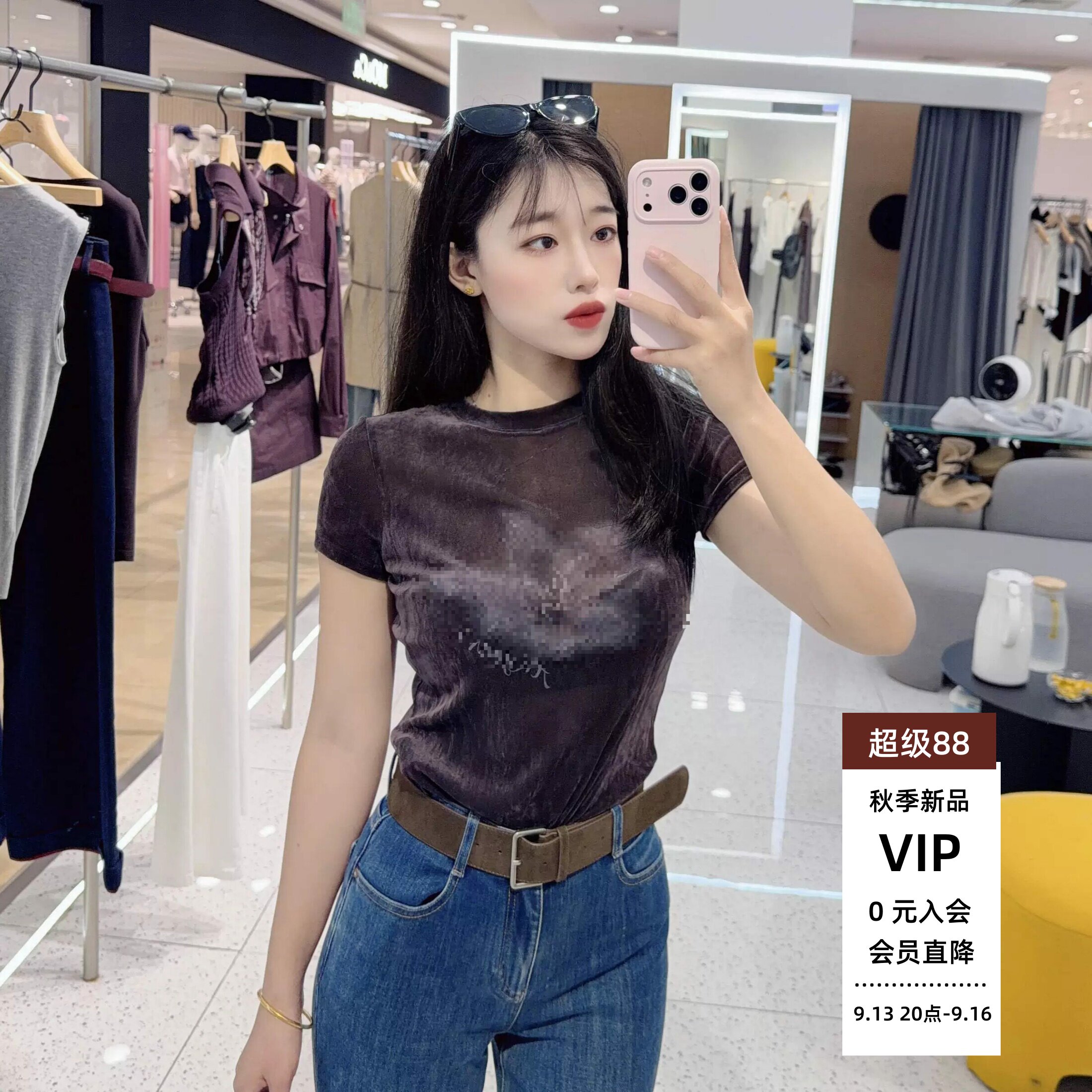 秋季新款修身印花丝绒短袖上衣女