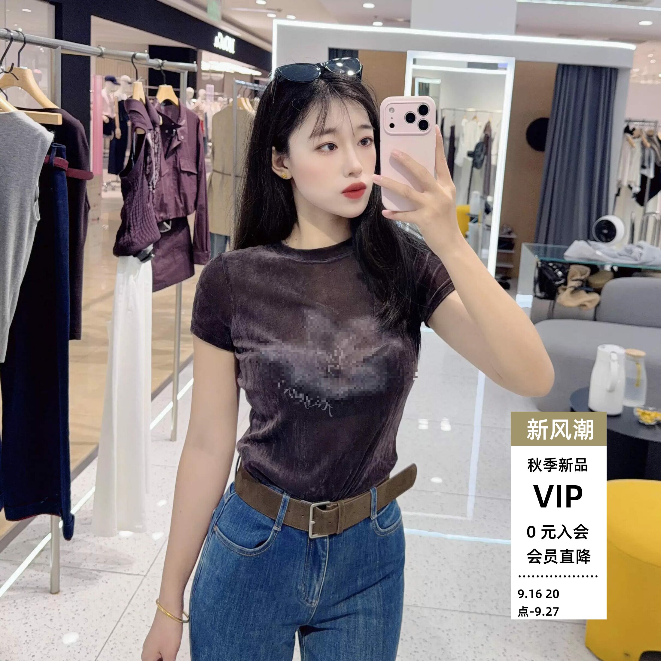 秋季新款修身印花丝绒短袖上衣女图片