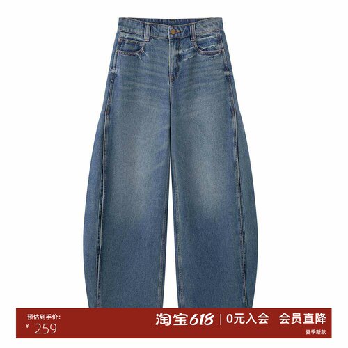 春新款弯刀阔腿牛仔裤