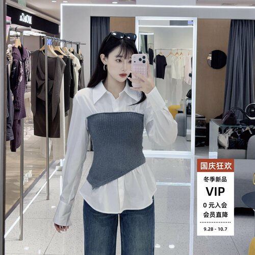 26秋假两件针织拼接衬衫女长袖
