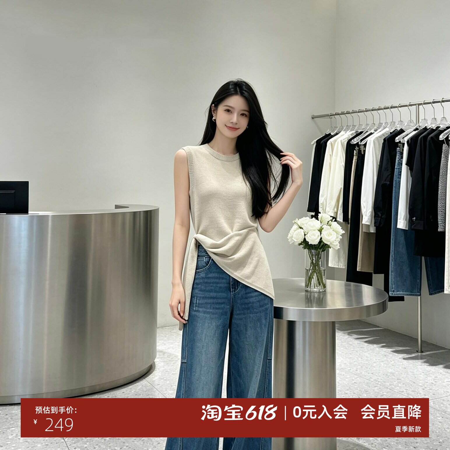ariose0品艾诺丝官方正品旗舰店2026夏款不对称无袖针织BR802337