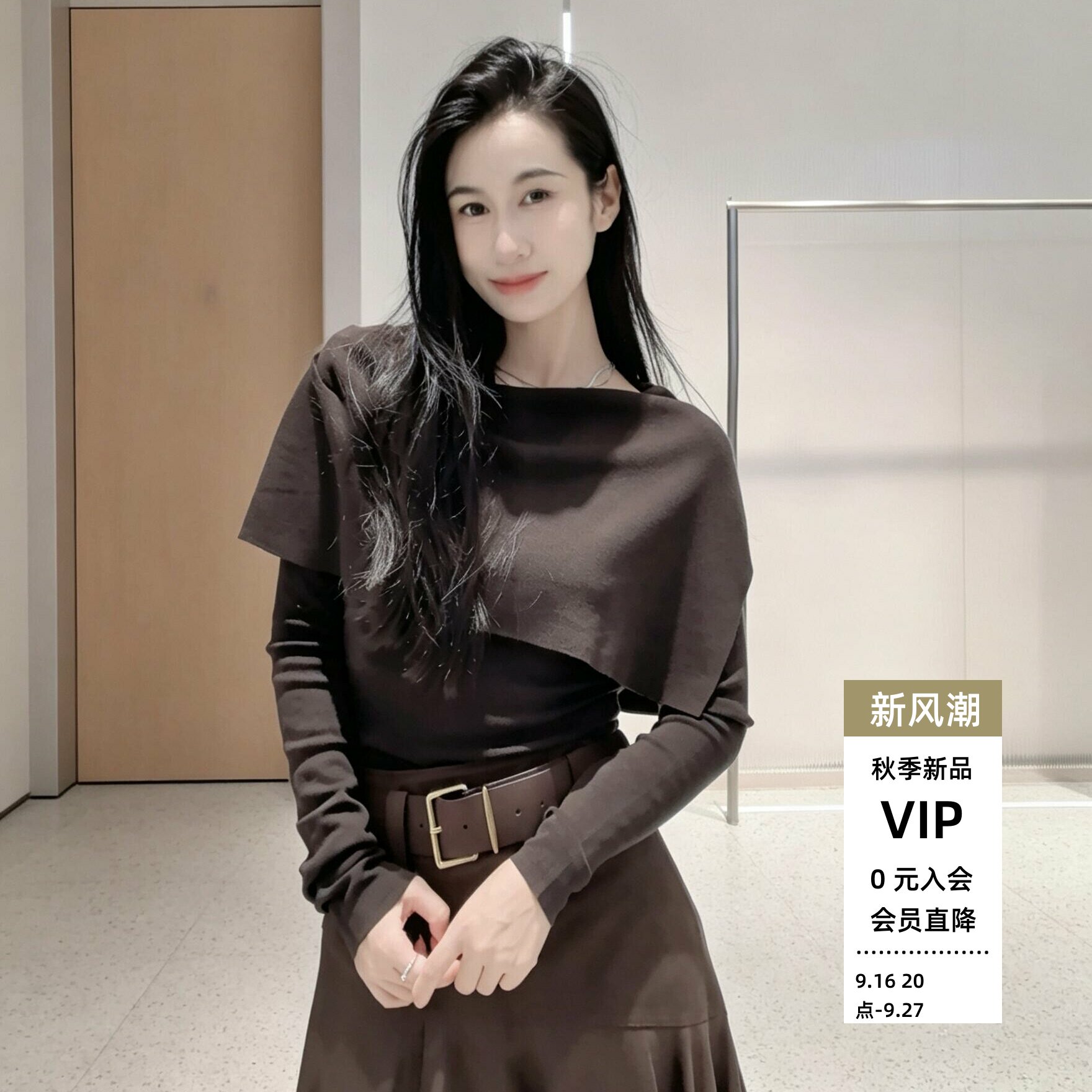2026秋季休闲毛衫BR803156