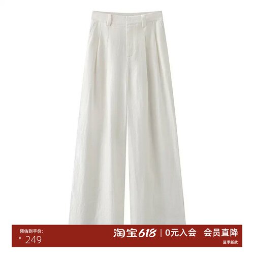 春季高腰白色垂感显瘦阔腿裤