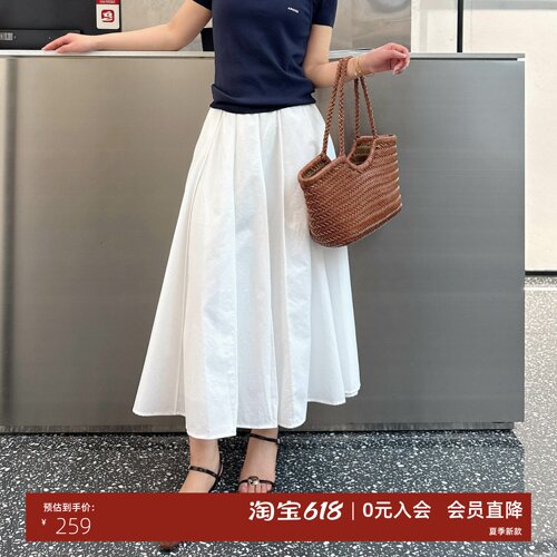 春款休闲白色A字半身裙