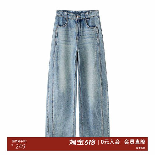 高腰阔腿显瘦弯刀牛仔裤女浅蓝
