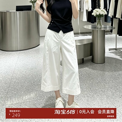 高腰显瘦白色阔腿九分休闲裤女