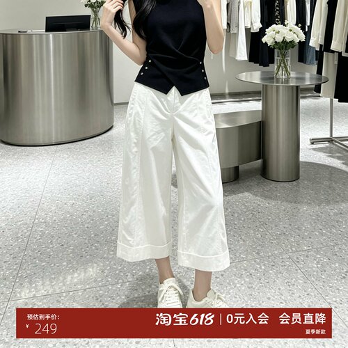 高腰显瘦白色阔腿九分休闲裤女
