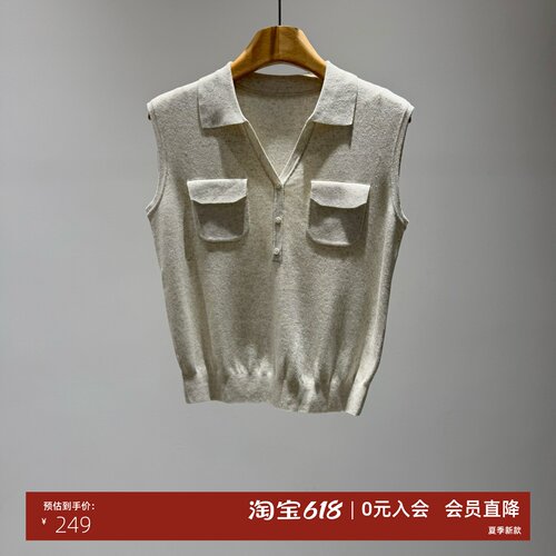 夏款宽松休闲无袖针织背心