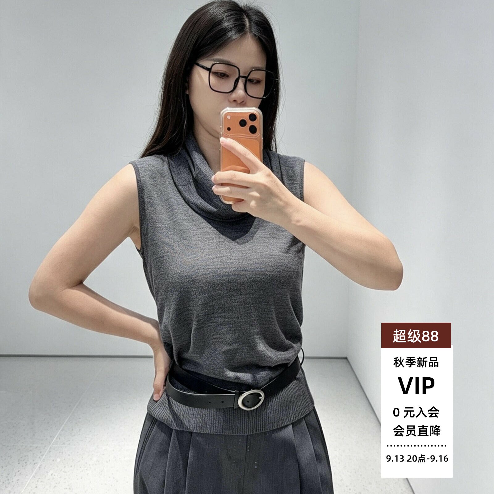高领腰带收腰无袖针织衫上衣女