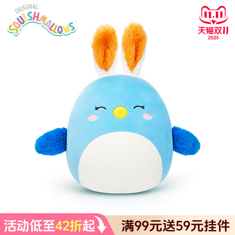 Squishmallows长耳朵蓝鸟毛绒玩偶小鸟公仔抱枕床上摆件玩具娃娃