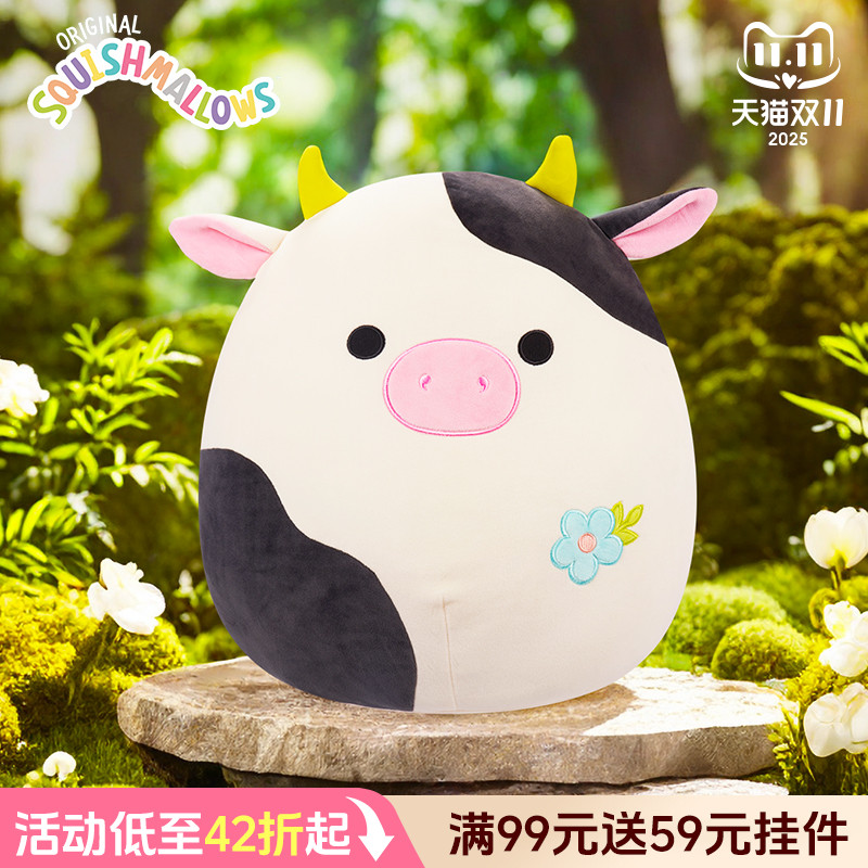Squishmallows黑白奶牛毛绒软糖公仔玩偶可爱牛牛安抚玩具布娃娃