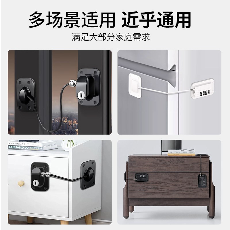 窗户锁儿童安全锁冰箱锁抽屉锁柜门锁扣门窗推拉门外开防盗密码锁