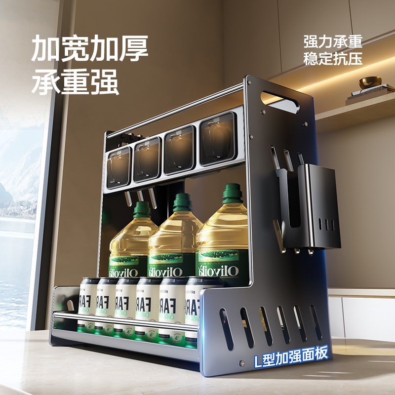 厨房抽拉款置物架调味料收纳架调料罐架用品多功能筷子刀架台面