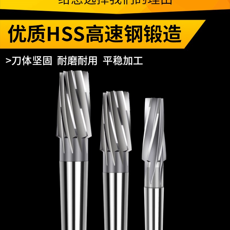 俊拓1:10锥度铰刀高速钢螺旋绞刀白钢锥柄机用铰刀